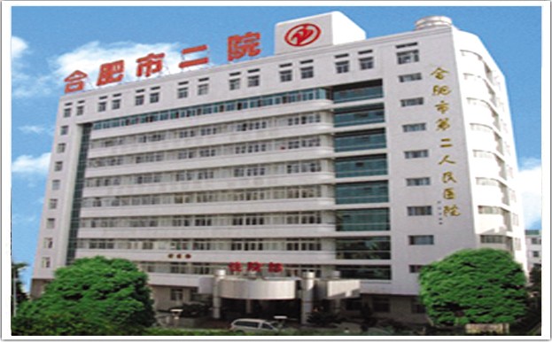 浙江省中醫(yī)院